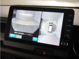 ◆マルチビューカメラシステム◆運転席から見づらい前後左右を、ナビ画面の映像で確認。見通しの悪い交差点や狭い道でのすれ違い、駐車などをサポートします。