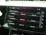 【ナビ】Audiドライブセレクト 設定画面2
