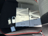 スペアキーや取扱説明書、メンテナンスノートがございます☆
