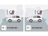 【Honda SENSINGミニ知識】低速走行・後退時、フロント・リアバンパーのセンサーが、前方または後方の障害物を検知。衝突するおそれがある場合、ブレーキを制御し衝突回避や衝突による被害の軽減を支援