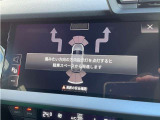 パークアシスト!ドライバーはアクセルとブレーキを操作するだけ!駐車スペースに移動することや車庫入れと縦列駐車に対応!
