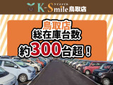 近隣にお住まいの方はぜひご来店の上、実際に見てみることをオススメいたします!! ご来店のご予約も大歓迎!! ぜひお問い合わせください