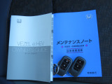 ★スマートキー★ かばんやポケットに入れたままでも、ドアの施錠開錠が可能なスマートキーを装備