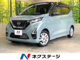 純正9型SDナビ 全周囲カメラ 衝突被害軽減システム コーナーセンサー