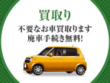 お車の買取りしております!お気軽にご相談ください!