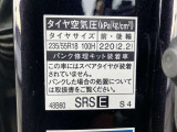 標準タイヤサイズです。ご参考に!