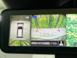 【アラウンドビューモニター】専用のカメラにより、上から見下ろしたような視点で360度クルマの周囲を確認することができます☆死角部分も確認しやすく、狭い場所での切り返しや駐車もスムーズに行えます。
