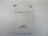 ディスプレイオーディオ取扱説明書