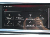 車両設定。