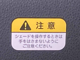 第三者機関の検査員が検査を行った上で発行する「車両状態証明書」付き。クルマの状態を細部までチェックし、わかりやすく表示しているので、安心&納得してご購入いただくことができます。