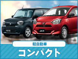 低燃費&小回りラクラク!