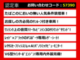 LS 500 Fスポーツ マークレビンソン 赤本革 サンルーフ