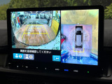 【マルチビューカメラシステム】専用のカメラにより、上から見下ろしたような視点で360度クルマの周囲を確認することができます☆死角部分も確認しやすく、狭い場所での切り返しや駐車もスムーズに行えます。