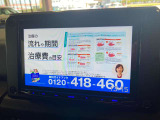 お電話でのお問い合わせはフリーダイヤルでどうぞ!お待ちしております。