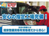 当店では届出済未使用車を中心に長野県下最大級の200台を在庫しております!