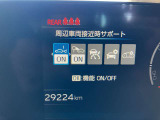 セーフティセンス(周辺車両接近時サポート)
