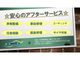 ご納車後の点検や車検、タイヤ交換、バッテリー上がりの対応、ナビの入替や修理、電装品の取付、社外品のカスタマイズ等の整備も承っております♪急な事故対応、自動車任意保険、ボディコーティングも対応可能です