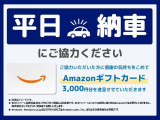 全国お近くのHondaディーラーで保証修理が受けられる「ホッと保証」が付いているので安心。【ご購入時のみ加入できる】「ホッと保証プラス」をお選びいただければ、わずかなご負担で最長5年の保証延長が可能!