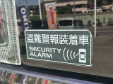 愛車を盗難から守るセキュリティアラーム4