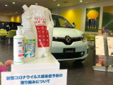 入口には消毒用アルコールを設置しております。使用前使用後と各所消毒しておりますのでご安心してご来店ください。飛沫防止対策のパーテーションも楽しいクルマのカタチで楽しみながらご商談いただけます!