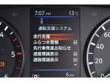 最先端技術を屈指した多彩な運転支援システムを装備しており、新しいカーライフをお楽しみいただけます。