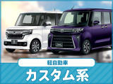 クール&スタイリッシュ!
