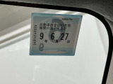 車検はご覧の期日までとなります