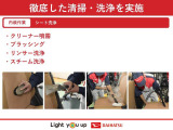 安全・安心な走行のために、納車前にダイハツのクルマを知り尽くしたエキスパートが基本性能に関わる機能や状態を徹底的に点検。消耗部品の交換など法定12ヶ月点検相当の点検・整備を実施しております。