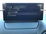 オーディオソース