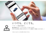 ☆オンライン商談・動画配信サービス実施中!!☆気になるお車の詳細を動画またはビデオ通話でご案内させていただきます!!