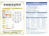 ◆車両検査証明書◆修復歴やクルマの状態を正しく評価できる「トヨタ認定車両検査員」が1台1台クルマの状態を評価。総合評価は10段階、内装・外装は5段階で点数表示。クルマ選び・購入前の安心をお届けします!