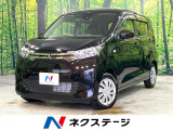 禁煙車 バックカメラ 衝突被害軽減システム コーナーセンサー スマートキ