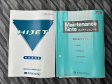 メンテナンスノート・取扱説明書揃っています。