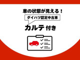 どんなご要望も、まずはご相談ください!
