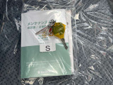 付属品