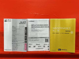 取扱説明書(抜粋版)、ナビユーザーガイド、点検記録簿入っています!