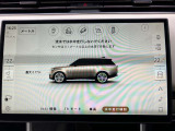 タッチパネルで操作性もバッチリです。
