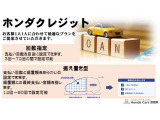 月々のお支払い回数を任意で設定できるプラン、据え置きプランの他にもお支払い方法あります。気軽にお問い合わせください。