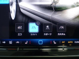 走行、使用状況に応じてドライブモードをお選びください!