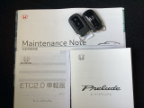 取扱説明書やメンテナンスノートもそろっています。