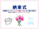 お車購入後もアフターサポート充実!メンテナンス・保証で長く安心!