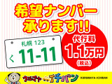 キャンペーン実施中!遠方の方でも、納車・名義変更はお任せください!これまで数多くのお客様への納車実績があります!法外な手続費用請求はしませんし、納車までの段取りに不足はありません!