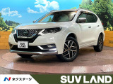 7人乗り 全周囲カメラ 衝突被害軽減システム 禁煙車 レザーシート