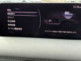 設定画面