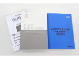 お車、ナビの取扱説明書、メンテナンスノート揃っております。