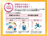 トヨタファイナンスのクレジットにてお車購入の際に加入できる保険です。お車に関する相談窓口を1つにできて便利になります。