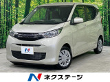 三菱e-Assist 禁煙車 スマートキー オートライト CDオーディオ