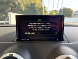 センターモニター 携帯電話を接続するとハンズフリーで電話することができます。