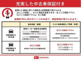 ご来店の際は「来店予約」ボタンより、ご予約をいれていただければ、