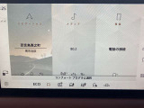 タッチパネルで操作性もバッチリです。